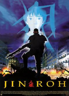 Jin-Rô Poster