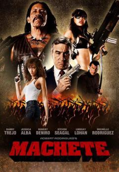Machete Poster