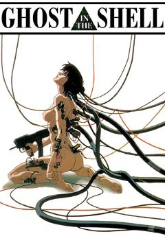 Ghost in the Shell (1995) Poster